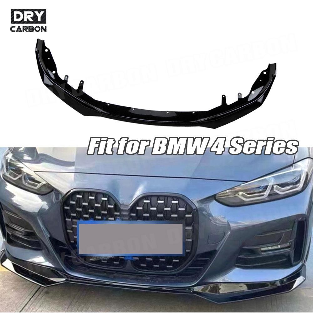 M Tech Accessories - G Style Front Bumper Lip Spoiler