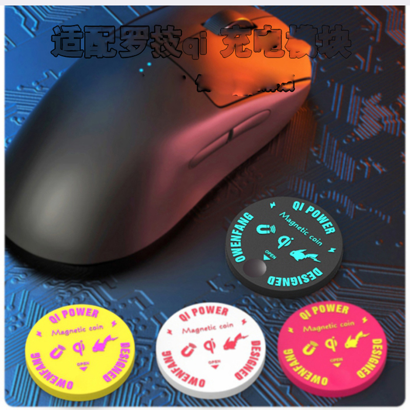 Replacement Qi Wireless Chargi - Logitech Mouse G502 recension och pris